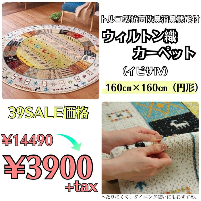 画像4819