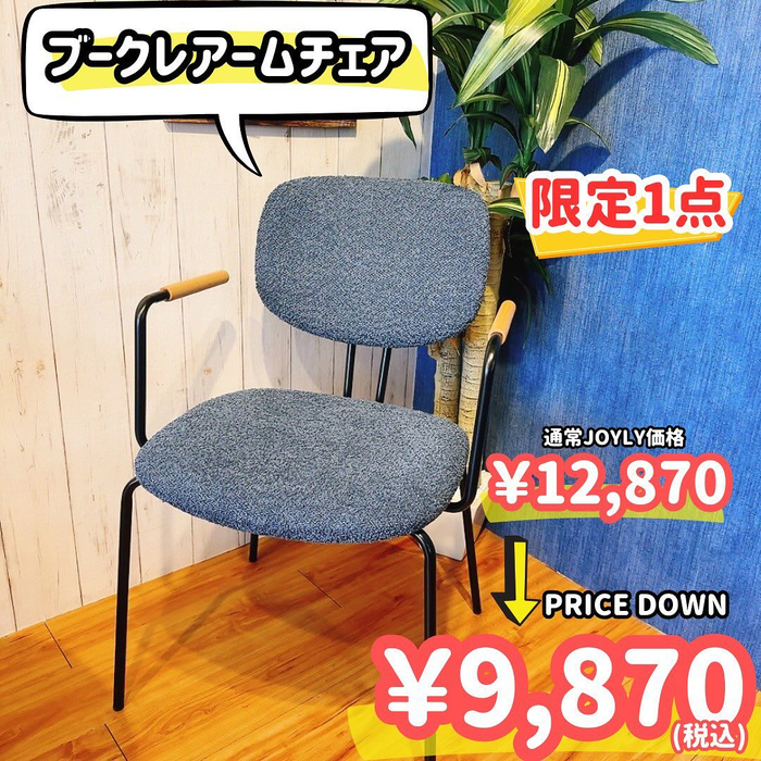 画像4934