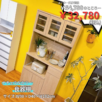 画像5092