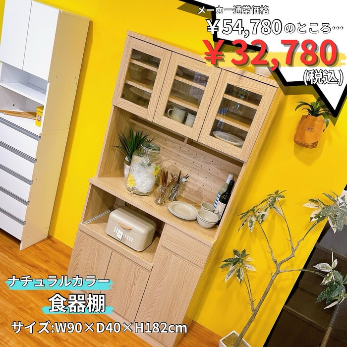画像5092
