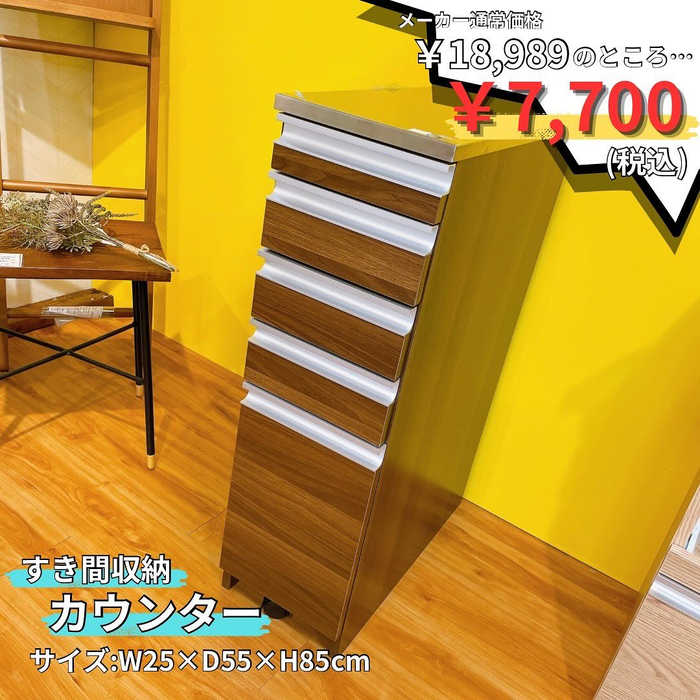 画像5098