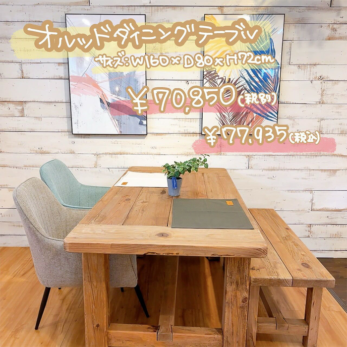 画像5228