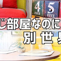 画像5257