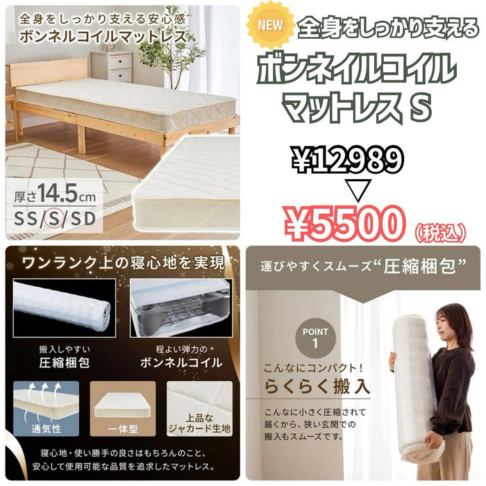 画像5306