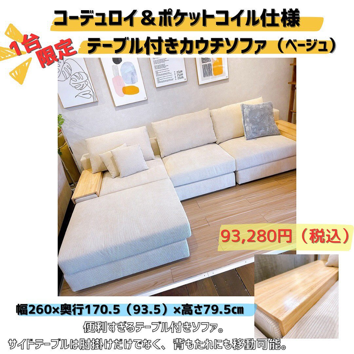 画像5552