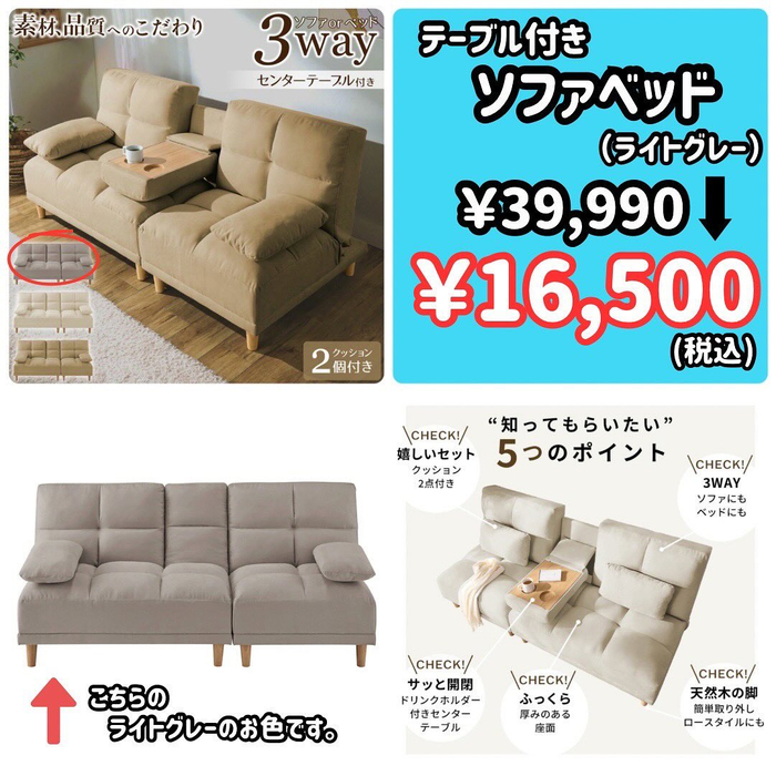 画像5671
