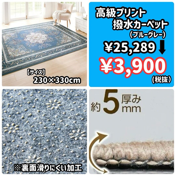 画像5721