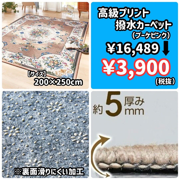 画像5722