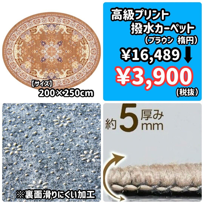 画像5724
