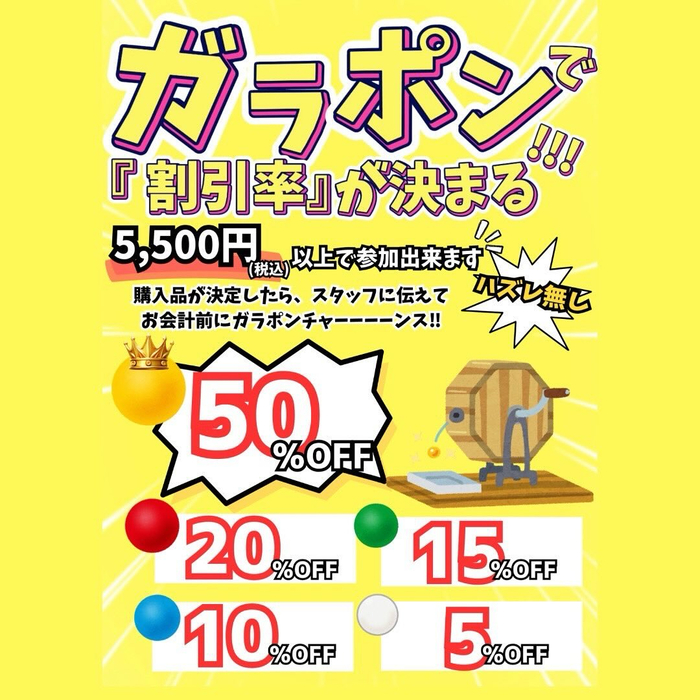 画像5823