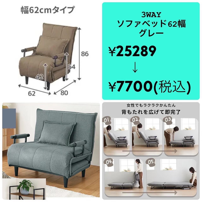 画像5981