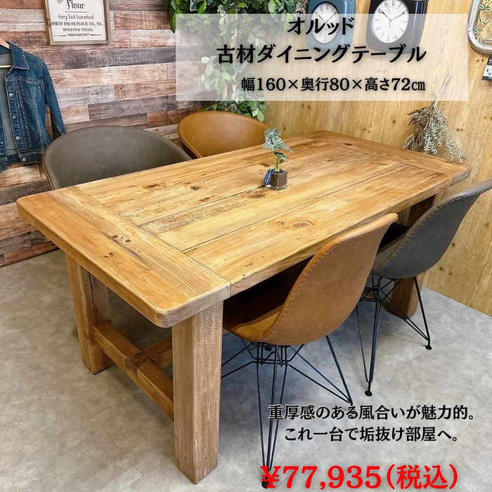 画像6860