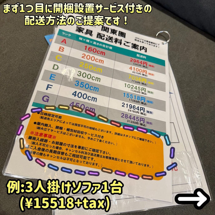 画像7018