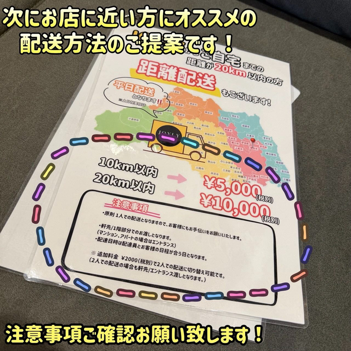 画像7019