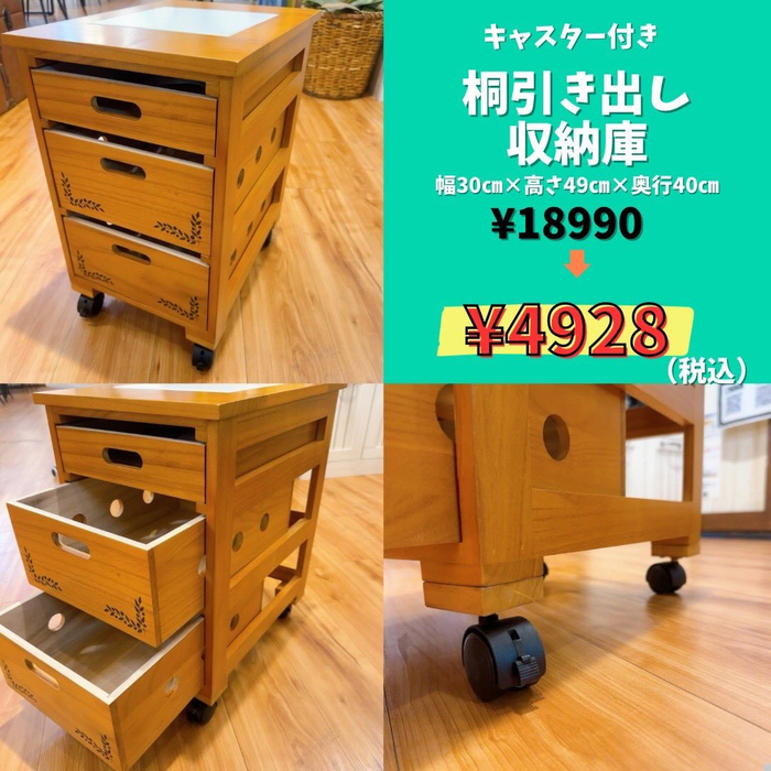 画像7142