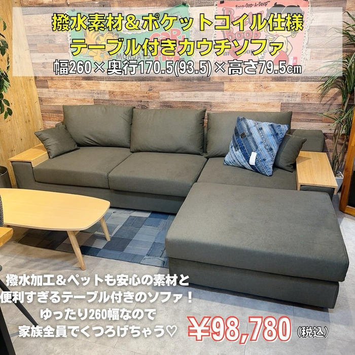 画像7211