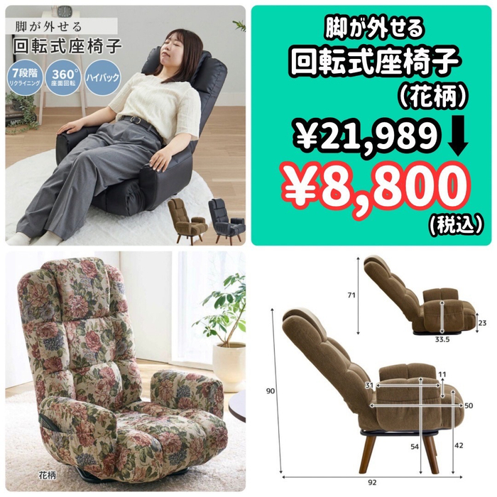 画像7330
