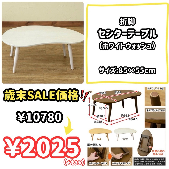 画像7337