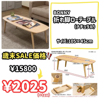 画像7338