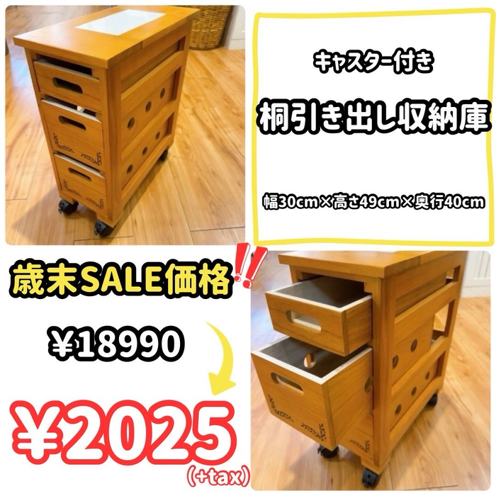 画像7339