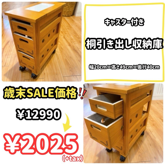 画像7340