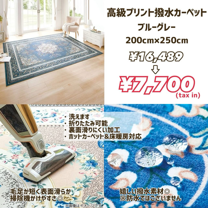 画像7669