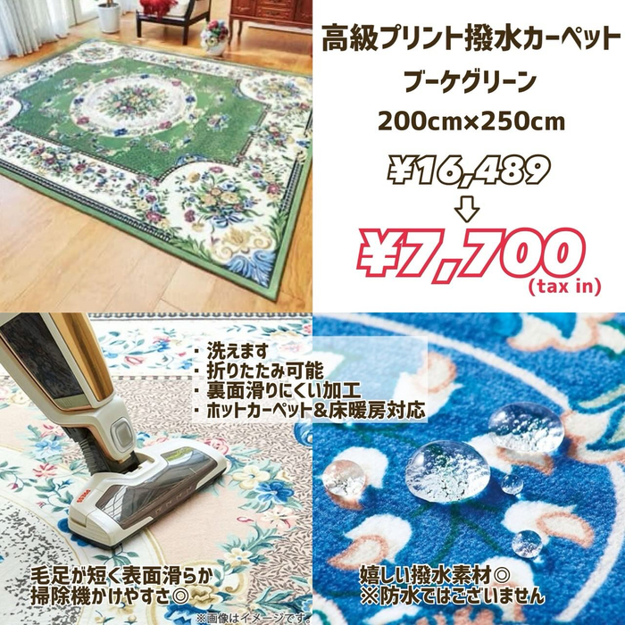 画像7673