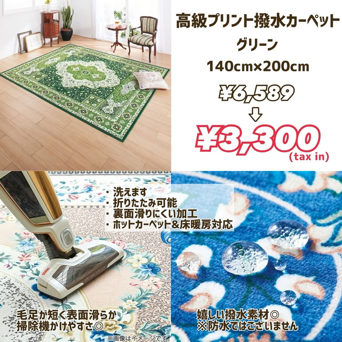 画像7675