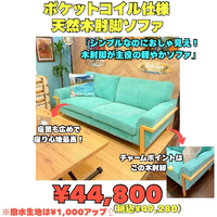 画像7939