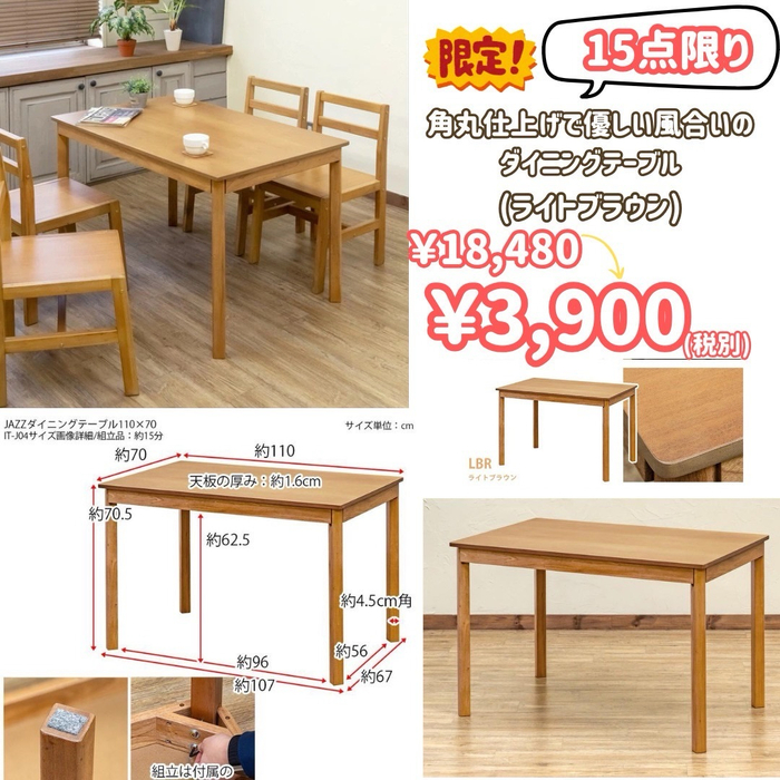画像8098