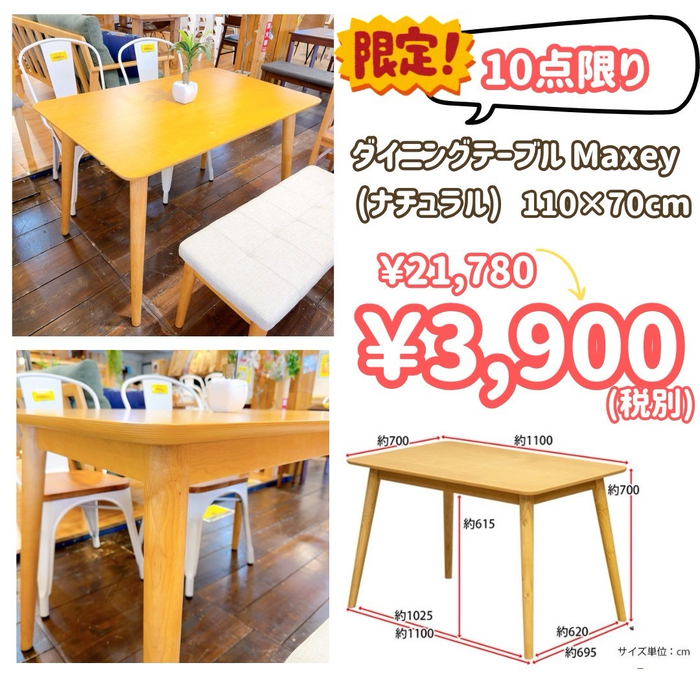 画像8156
