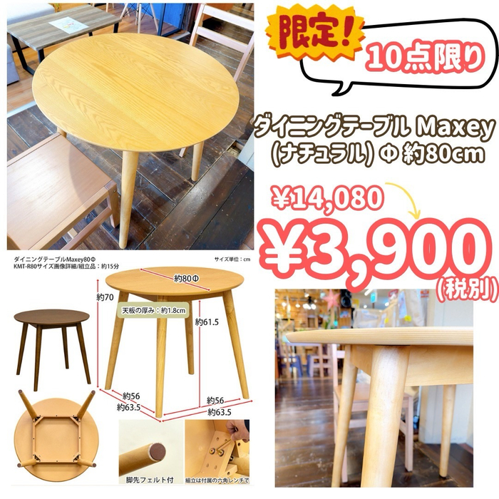画像8157