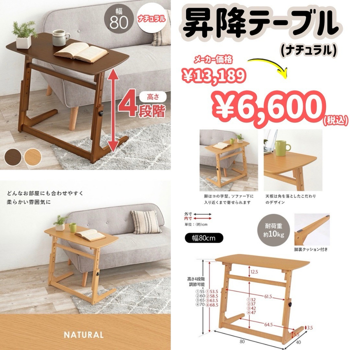 画像8200