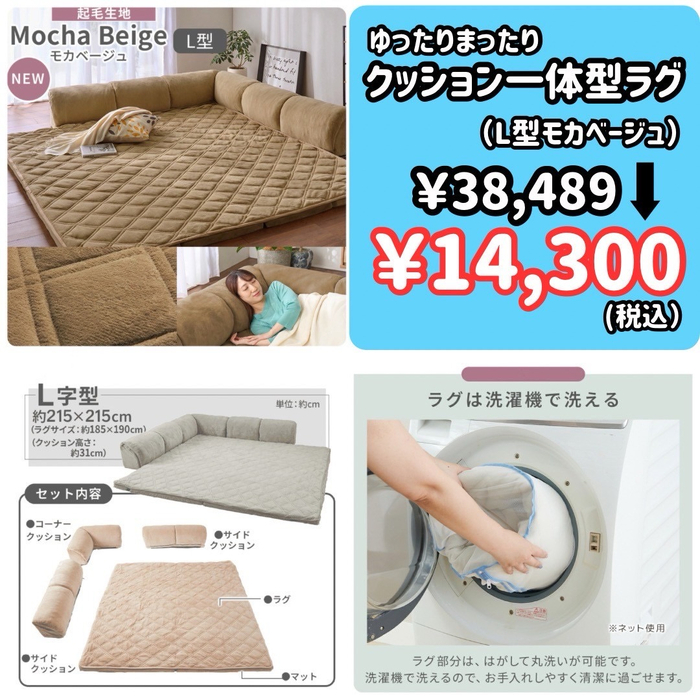 画像8201