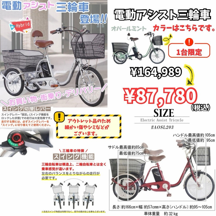 画像8271