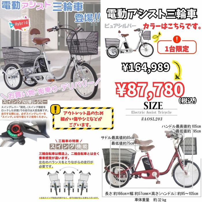 画像8272