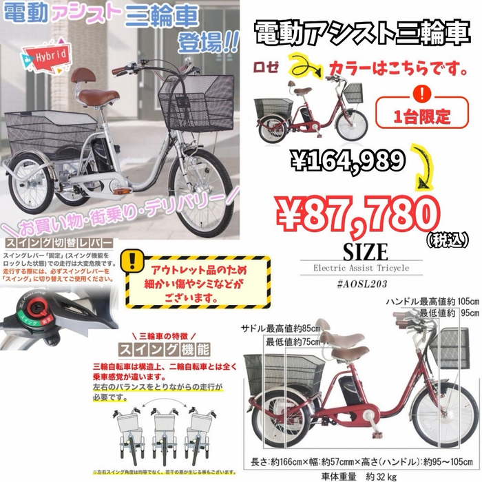 画像8273