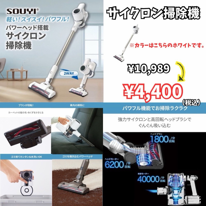 画像8275