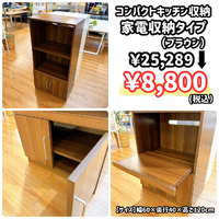 画像8276