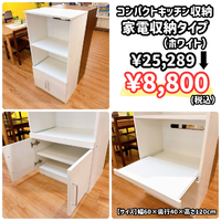 画像8277