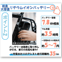画像8330