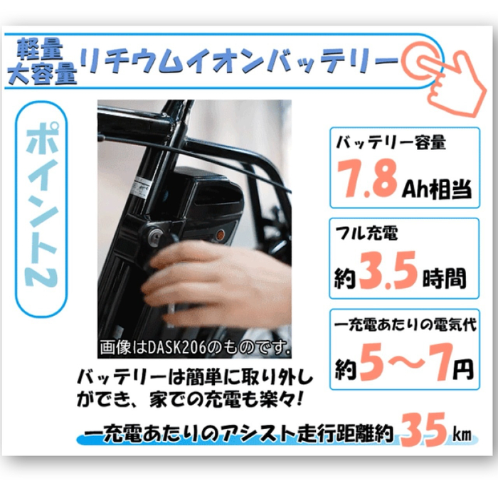 画像8330