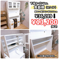 画像8450