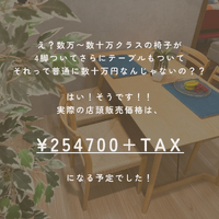 画像8556
