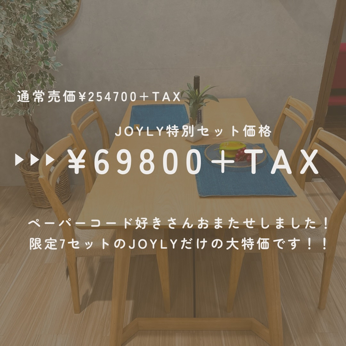 画像8558