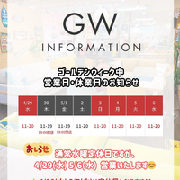 画像8582
