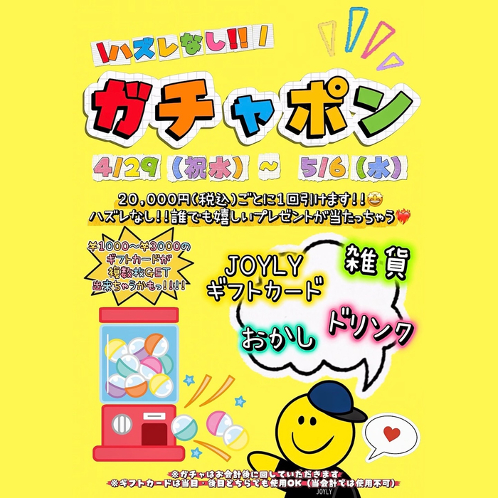 画像8609