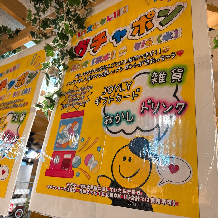 画像8616