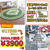 画像8873
