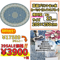 画像8874
